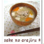 あっという間に絶品あら汁
