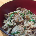 これからはコレだね♪スーパー簡単「新☆牛丼」 by さちくっかりーさん