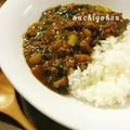 ほうれん草とポテトのカレー。 by kayさん