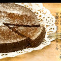 しっとり豆腐のチョコレートケーキ by ホリスティックコーチmihokoさん