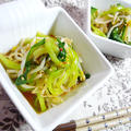1行レシピ♪キムチ鍋の素で細切りチンゲン菜ともやしのお浸し♪ by machiさん