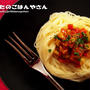 スパイシー夏野菜の冷製カッペリーニ