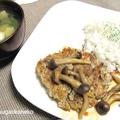 きのこソースのおとうふハンバーグ by 自由が丘ねこさん