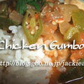 オクラでとろみをつけるケージャンFOOD　Chicken Gumbo　チキン・ガンボ by Jackieさん