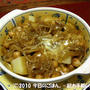 じゃがいもとひよこ豆のカレーチーズ焼　2日目のカレーで♪