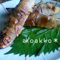 味噌茄子豚肉巻き by akoakkoさん