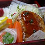 ◇根菜ハンバーグ弁当