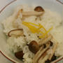 焼ききのこの混ぜご飯
