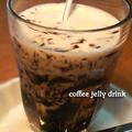 「coffee jelly drink」 by ほ助さん
