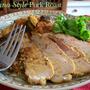 オーブンで焼くだけ簡単！Latina Style Pork Roast　ぴりからラテン風ポーク・ロースト