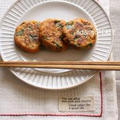 保存食にも♪おろし人参と上新粉のもちもちお焼き…と無水レシピいろいろ保存食にも♪おろし人参と上新粉のもちもちお焼き…と無水レシピいろいろ by みるまゆさん
