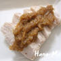 茹で鶏の玉葱味噌がけ