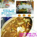 焼き肉野菜カレーライス＆水菜とみょうがのサラダ by きゃらめるはっぴ～さん