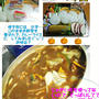 焼き肉野菜カレーライス＆水菜とみょうがのサラダ