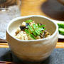 ◆サザエ飯