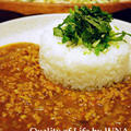 和風キーマカレー by ＪＵＮＡ(神田智美）さん