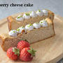 チーズケーキのレシピ