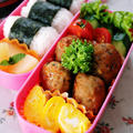 油で揚げない肉団子でお弁当 by ＪＵＮＡ(神田智美）さん