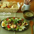 ボリューム★チキンサラダ　と　自家製バゲットのcafe風ランチ by さとえりさん