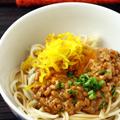 2行レシピ★“調味料は1つ”「納豆＆たくあんの冷やしうどん」