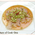 エスニック風白身魚のカルパッチョ by Cook-Denさん