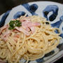 スパゲティカルボナーラ