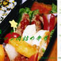 ピーマン肉詰め弁当