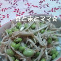 ちょっと！スパイシー♪　ごぼうサラダ by とまとママさん