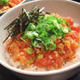 スパイシーまぐろ丼
