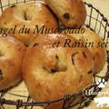 黒糖レーズンベーグル 　　Bagel du Muscovado et Raisin sec by はらぺこねこさん