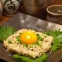 するめいか胡麻わたなめろう　超こくうまです！