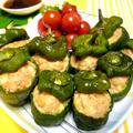 「中華・エスニック」ガラムマサラバーグのまるごとピーマンカップ！！ by ぱおさん