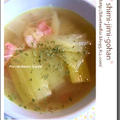 ポロねぎとベーコンの滋味スープ by 庭乃桃さん