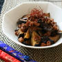 麻婆茄子