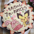 苺×チョコ！ポケモン ハピバケーキ♪ by ゆりんさん