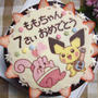 苺×チョコ！ポケモン ハピバケーキ♪