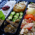 いろいろ♪多国籍おかず弁当☆ by くんたんさん