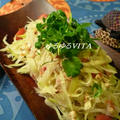 タイ料理・青いパパイヤのサラダ by AKININさん