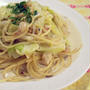 小エビとキャベツスパイシークリーム