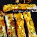 トースターで♪「サクサク！ちくわチーズ焼き＊磯辺揚げ風」 by かんざきあつこ(a-ko)さん