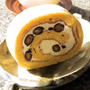 黒豆スフレロールケーキ
