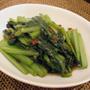 台湾風　青菜炒め♪