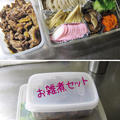 年越し蕎麦とお雑煮を慌てずに用意出来ます様に【お雑煮・お雑煮セット】皆さん頑張ってー！ by peguさん