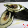 アンチョビの海苔巻き・シカレシピ by シカさん