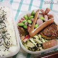 豆腐ハンバーグ弁当 by ももなほさん