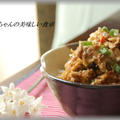 幸せ一人ランチ☆豚ひき肉と炒り卵の豆板醤丼 by エリオットゆかりさん