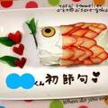 市販のロールケーキで簡単に♪「こいのぼりケーキ」 by かんざきあつこ(a-ko)さん