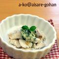 旬の鯛で♪「鯛のムニエル　ハーブバター添え　“バターは保存可能♪”」 by かんざきあつこ(a-ko)さん