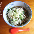 【つもりラーメン】 by peguさん