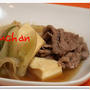 ☆簡単あったか肉豆腐☆